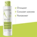 A-Derma Biology Вода мицелярная дерматологическая для хрупкой кожи 200 мл