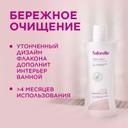 Saforelle Гель для интимной гигиены бережное очищение 250 мл