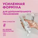 Saforelle Гель для интимной гигиены интенсивное увлажнение 250 мл