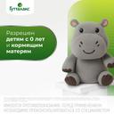 Гутталакс 7,5 мг/ мл капли для приема внутрь 30 мл