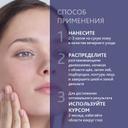 Institut Esthederm Intensive AHA PEEL 12% Сыворотка-пилинг концентрированная для кожи лица шеи и декольте 30 мл