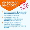 Цитофлавин Про капсулы 60 шт