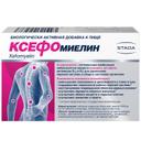 Ксефомиелин таблетки 30 шт