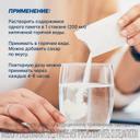 Инфалган порошок для приготовления раствора для приема внутрь Лимон 10 шт