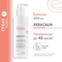 Avene XeraCalm Nutrition Бальзам для сухой кожи 400 мл