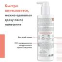 Avene XeraCalm Nutrition Бальзам для сухой кожи 400 мл