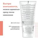 Avene XeraCalm Nutrition Бальзам для сухой кожи 200 мл