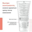 Avene XeraCalm Nutrition Молочко питательное легкое 200 мл