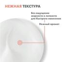 Avene XeraCalm Nutrition Молочко питательное легкое 200 мл