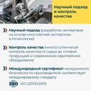 Ремакса Про Актив капсулы 60 шт