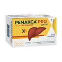 Ремакса Про Актив капсулы 60 шт