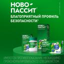 Ново-Пассит раствор для приема внутрь 200 мл 