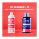 Water Dent Жидкость для ирригатора Укрепление десен 500 мл