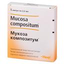 Мукоза Композитум раствор гомеопатический для инъекций 2,2 мл 5 шт