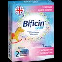 Bificin Baby порошок для приема внутрь 2 г 10 шт