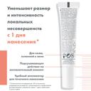 Avene Cleanance Comedomed Корректор локальный для кожи склонной к акне 15 мл