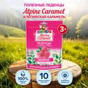 Альпийская карамель Детские леденцы Малина 75 г