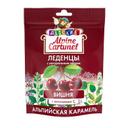 Альпийская карамель Детские леденцы Вишня 75 г
