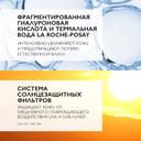 La Roche-Posay Hydraphase UV Крем солнцезащитный увлажняющий для обезвоженной кожи SPF 25 40 мл