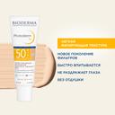 Bioderma Photoderm Крем-гель тональный солнцезащитный SPF 50+ для кожи с гиперпигментацией Светлый оттенок 40 мл