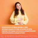 Линебакт Комплекс метабиотиков раствор для приема внутрь Ананас 100 мл