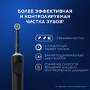Oral-B Набор Vitality Pro Зубная щетка электрическая + Essential Floss Нить зубная