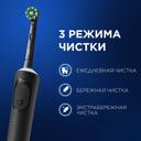 Oral-B Набор Vitality Pro Зубная щетка электрическая + Essential Floss Нить зубная
