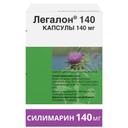 Легалон 140 мг капсулы 30 шт