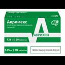 Акримекс 125 мг таблетки 50 шт