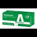 Акримекс 125 мг таблетки 50 шт