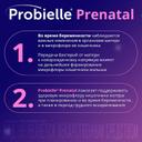 Probielle Prenatal Пробиотик капсулы 30 шт