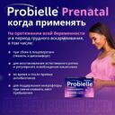 Probielle Prenatal Пробиотик капсулы 30 шт