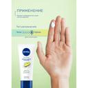 Nivea Крем для рук Интенсивное питание 50 мл