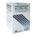 Трипликсам 10мг+2,5мг+10мг таблетки 30 шт