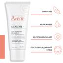 Avene Cicalfate+ Эмульсия увлажняющая восстанавливающая для лица 40 мл