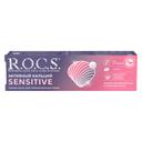 R.O.C.S. Sensitive Зубная паста для чувствительных зубов Активный кальций 94 г
