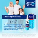 Флюстоприно 0,05% спрей назальный 10 мл