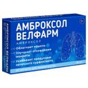Амброксол Велфарм 30 мг таблетки 30 шт
