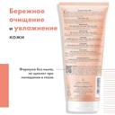 Avene XeraCalm Nutrition Крем-гель для душа для сухой кожи 200 мл