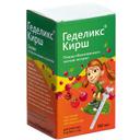 Геделикс Кирш 700 мг/100 мл сироп Вишня-Малина 100 мл