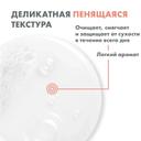 Avene XeraCalm Nutrition Гель для душа для сухой кожи 500 мл