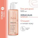 Avene XeraCalm Nutrition Гель для душа для сухой кожи 500 мл