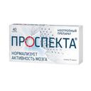 Проспекта таблетки 40/60 шт