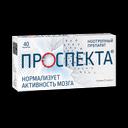 Проспекта таблетки 40/60 шт