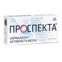 Проспекта таблетки 40/60 шт