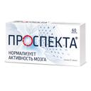 Проспекта таблетки 40/60 шт