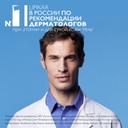 La Roche-Posay Lipikar Lait Urea 10% Молочко для тела увлажняющее для сухой кожи 400 мл