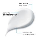 La Roche-Posay Lipikar Lait Urea 10% Молочко для тела увлажняющее для сухой кожи 400 мл