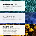 La Roche-Posay Lipikar Lait Urea 10% Молочко для тела увлажняющее для сухой кожи 400 мл