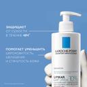 La Roche-Posay Lipikar Lait Urea 10% Молочко для тела увлажняющее для сухой кожи 400 мл